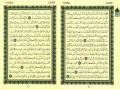 آيات الصيام بتلاوة الشيخ مشاري بن راشد العفاسي آيات الصيام بتلاوة الشيخ مشاري بن راشد العفاسي