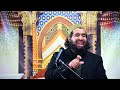 Imam adil shahzad on urs baba ji allama khadim hussain manchester uk 19th november 2022