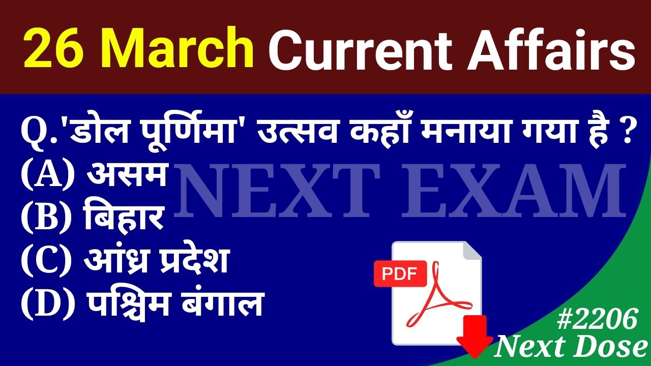 Next Dose2206 | 26 March 2024 Current Affairs | Daily Current Affairs ...