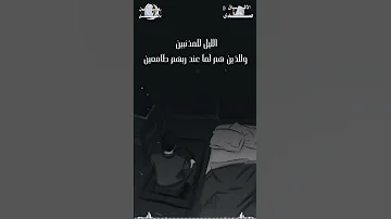 قيام الليل هو دقائق الليل الغالية صدى الآفاق 