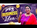   business idea  madam anthe  strikers