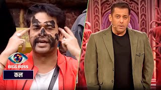 Bigg Boss 19 WEEKEND KA VAAR PROMO 20th Sep 2025 Today Episode 28