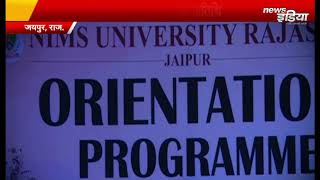 New Student Orientation Program 2K19 - Nims University | Prof Dr Balvir S Tomar