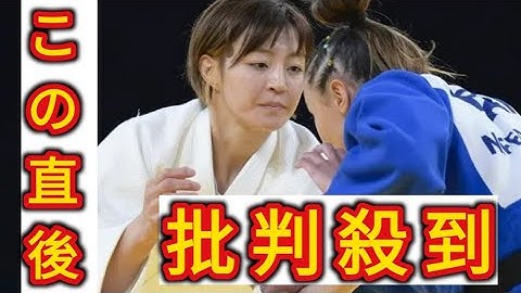 「柔道の判定ほんま意味わからん」女子48キロ級・角田夏実、決勝進出も審判の不可解判定にファンはモヤモヤ「めっちゃいい試合やったのに...」【パリ五輪】