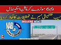 NAB launches probe into Hyderabad-Sukkur motorway scam