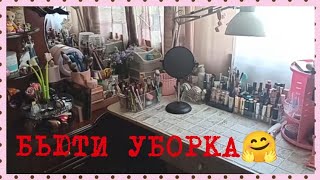 🪞МОЙ КОСМЕТИЧЕСКИЙ УГОЛОК🪞 / УБРАЛАСЬ НА КОСМЕТИЧЕСКОМ СТОЛЕ🧽 / ЧЕМ КРАШУСЬ КАЖДЫЙ ДЕНЬ🔮