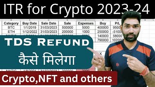 Income Tax Return (ITR) online filing 2023-24 for crypto currency/NFT/Virtual Digital Assets