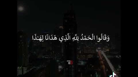 صوت القارئ مشاري العفاسي ♥️تلاوة خاشعة🥺مؤثر راحة وطمأنينة♥️2021-2022 تيك توك. انستقرام