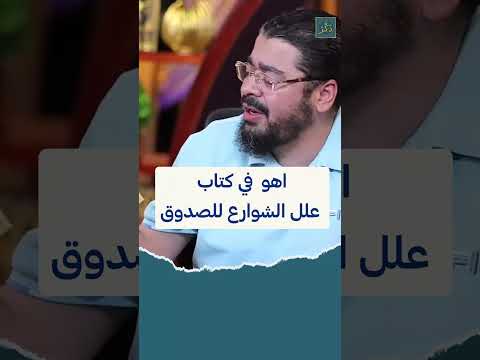 شيعي لبناني حاول الطعن في السيدة عائشة فتم تأديبه أهكذا الإمام علي في كتبكم يا شيعة