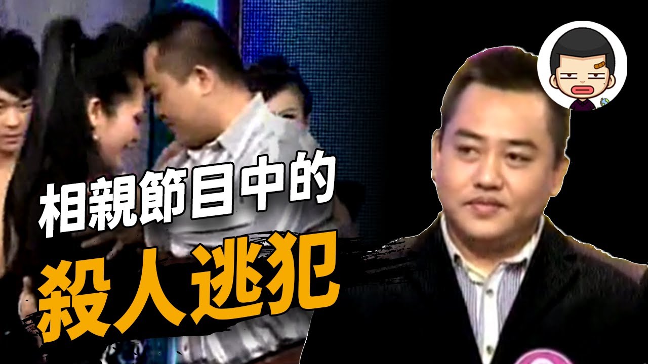 山东栖霞杀人抛尸案：一段摇摆不定的感情最终为惨案埋下了祸根。