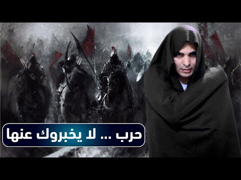 فيديو: من الذي واصل خوض حرب عصابات ضد البريطانيين؟