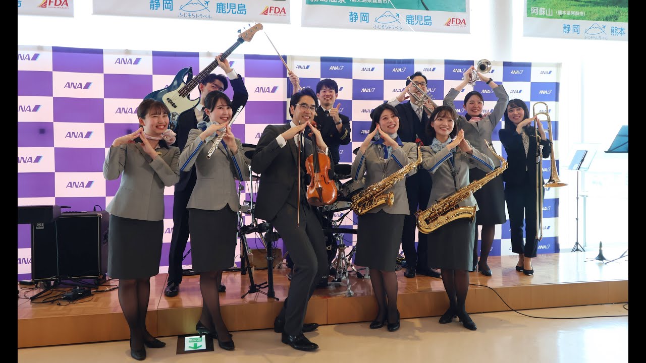 ANA Team HND Orchestra in 「富士山静岡空港15周年祭」２回目(1 Jun.2024)