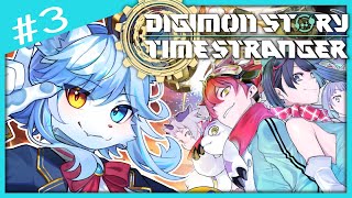 【#デジモンストーリータイムストレンジャー 】※ネタバレ注意 ゴマモンと行く、時を超越する物語 #3 【ネメア/Vtuber】