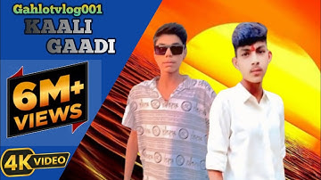 AMIT SAINI ROHTAKIYA : Kaali Gaadi (Official Video) Bintu | Nandani Sharma | Haryanvi New Song 2025