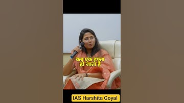 What to do if you feel lazy while preparing for UPSC? IAS Harshita Goyal #shorts #motivation #ups...