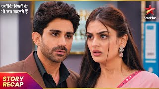 Bharati & Vikrant Follow Angad and Vrinda | Kyunki Rishton Ke Bhi Roop Badalte Hain