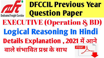 DFCCIL Previous Year (2018) Logical Reasoning Question Paper Solved | DFCCIL Exam 2021