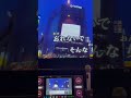 東京 歌は東京だけど関西と言えばたかじんさん