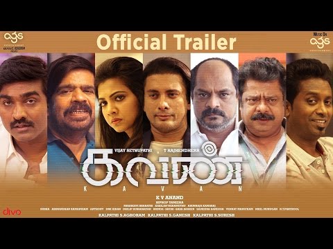 Kavan - Official Trailer | K V Anand 🎬  கவண் - முன்னோட்டம் | கே வி ஆனந்த்