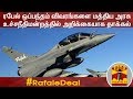 New video by Thanthi TV on YouTube