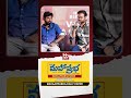 Gurthukuvastunnayi Press-Meet  | Viraj Ashwin | Yashashree Rao | Winod Gali