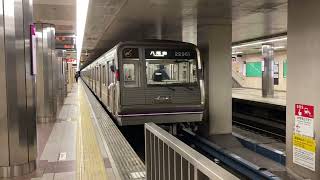 Osaka Metro谷町線22系61編成八尾南行き発車シーン