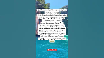 لايك و سابسكرايب يادت نره Shorts Funny Jokes Viralshort اكسبلور 