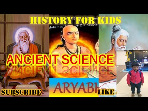 Ancient Science-How did Plastic Surgery start in India-कैसे आर्यभट ने खगोलीय घटनाओ का उल्लेख किया|