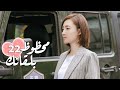 الحلقة 22 من الدراما الرومانسية محظـوظ بلقائـك Lucky With You الحلقة 22 من الدراما الرومانسية محظـوظ بلقائـك Lucky With You