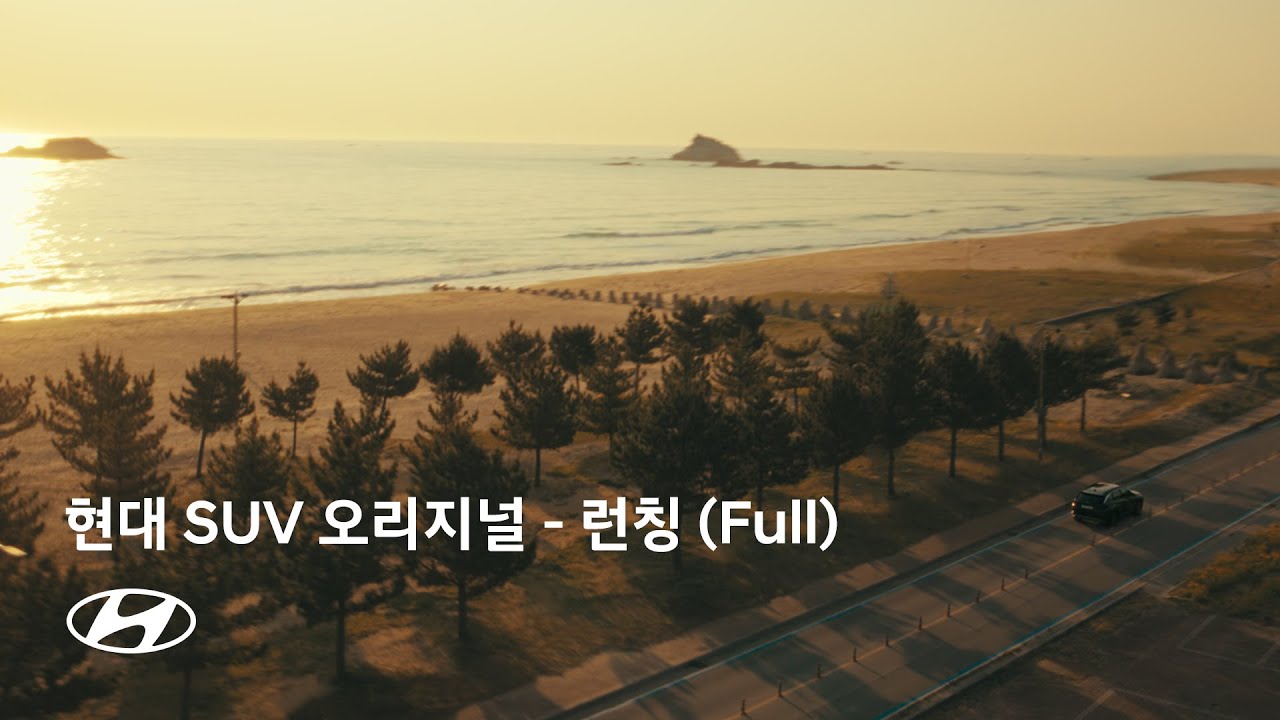 현대 SUV 오리지널 – 런칭(Full) | 현대자동차