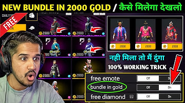 All Bundle In 2000 Gold || How To Get Free Bundle In Free Fire || Free Mein Bundle Kaise Len