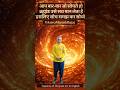 Your Thoughts Create Reality | Universe Law Explained | Power of Positive Thinking