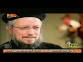 المشكلات الزوجية القمص داود لمعي برنامج حقكم علينا المشكلات الزوجية القمص داود لمعي برنامج حقكم علينا