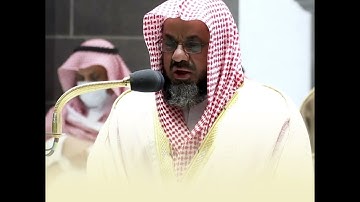 تلاوة شجيّة بالصوت الرخيم لفضيلة الشيخ سعود الشريم |سورة مريم| صلاة الفجر ٣ محرم ١٤٤٤هـ