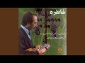 Iranian old songs