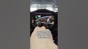 教你ZX4RR的日期時間調整 Teach you how to adjust the date and time of ZX4RR#奇司軒弘#奇司弘弘#zx4rr#日期時間#奇司技研#儀表板#zx4r