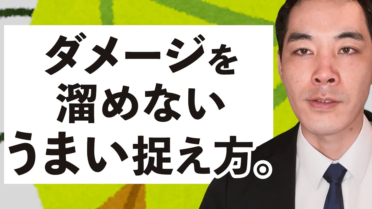 食らう環境で食らわない奴。