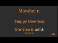 How To Pronounce Happy New Year In Chinese Mandarin