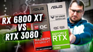 RX 6800 XT vs RTX 3080 - и ЭТО прорыв AMD ?