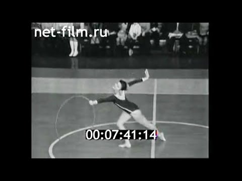1976г. Художественная гимнастика. Кубок Интервидения. Москва