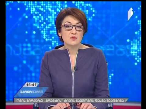 #ეკონომეტრი/ 17 ნოემბერი, 2016