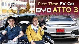 First Time EV : BYD ATTO 3 ออกมาเป็นปีเพิ่งได้ลอง รถไฟฟ้าครั้งแรก โคตรชอบ รวมทุกเทคโนโลยีไว้หมดแล้ว