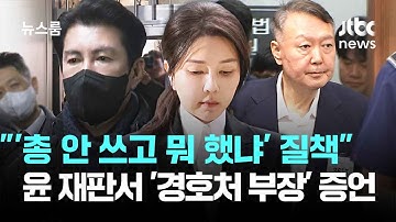 "김건희 