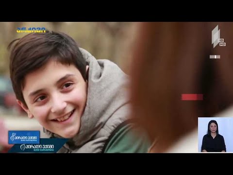 ომის თაობა, კოლაჟი