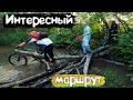 Интересный маршрут Покатушка с БРОДОМ /19.07.2022/