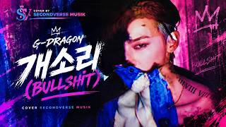 G-DRAGON - 개소리 (BULLSHIT) (Pop Punk Cover) | SECONDVERSE MUSIC