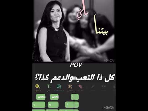 معلقه على الف مشترك    نرجس اكسبلور وننوش  لوريز كيونغسو