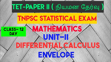 TNTET- Paper IIநியமன தேர்வு|Mathematics|Tnpsc statistics exam|Unit-2|Envelope