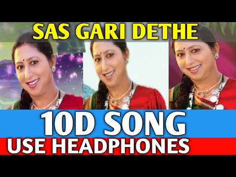 Maya Dede Re Mayaru Sas Gari Dethe CG 10D Audio Song Popular Chhatisgarhi Song CG Movie Song