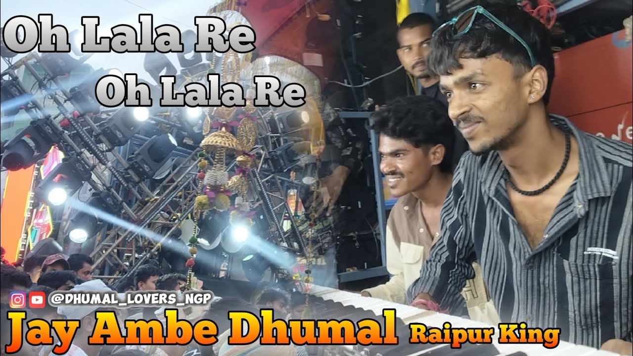 Oh Lala Re, Oh Lala Re......Jay Ambe Dhumal, Raipur King 🔥#tarzanthewondercar 